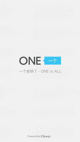 one · 一个