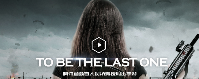 to be the last one是什么意思