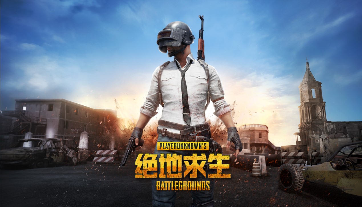 《pubg》中文定名为《绝地求生》