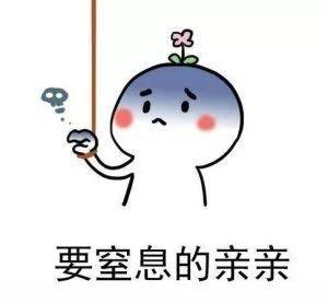 抖音要親親高清無水印表情包下載