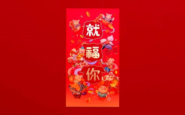 2019猪年祝福语:祝大家新年快乐