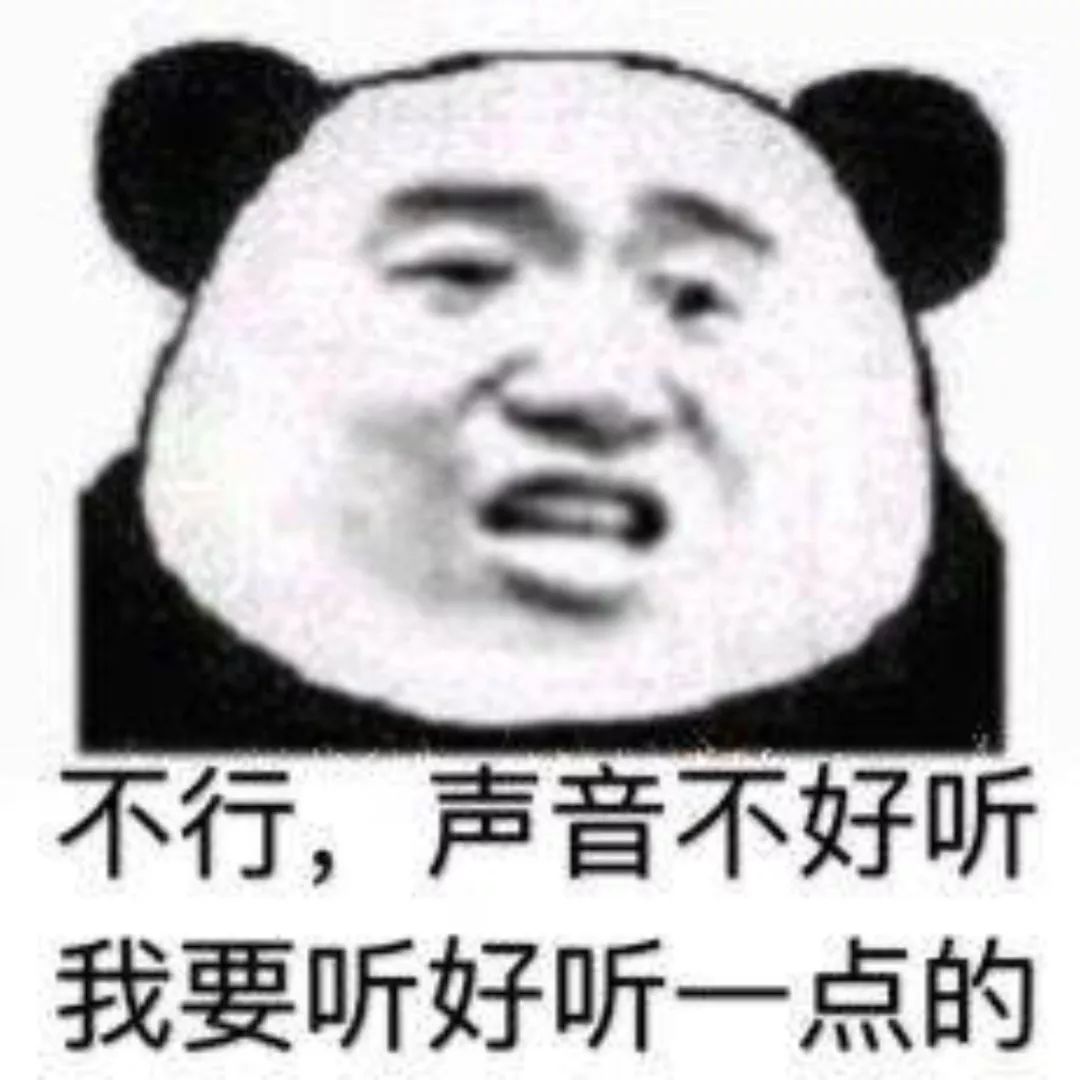 假语音消息表情包图片