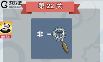 成语无限什么_成语故事图片(2)