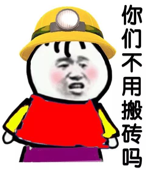 抖音彩色衣服表情包