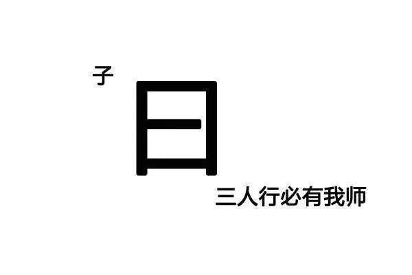 曹尼玛图片带字 表情图片