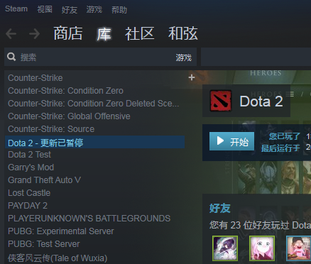 dota2国服启动项设置代码教程