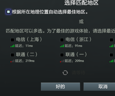 dota2国服启动项设置代码教程