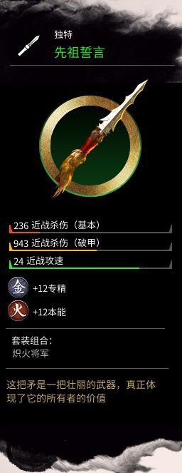 全面战争三国独特武器大全