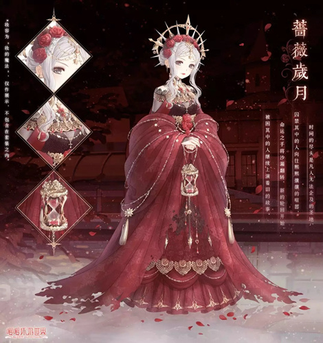 暖暖環遊世界薔薇歲月套裝獲取方法介紹 亞洲明星網