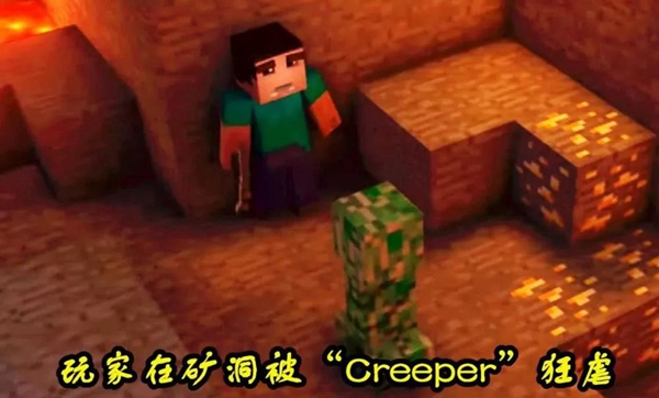 creeper aww man是什么梗 Creeper接龙歌曲梗出处及中文意思