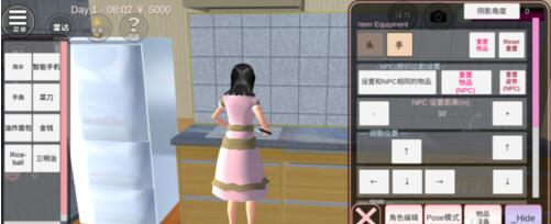 樱花校园模拟器最新版元旦节下载-樱花校园模拟器最新版2020元旦节下载