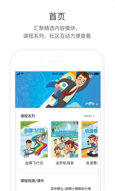 儿童学汉字软件大全_好用的儿童学汉字的app有哪些