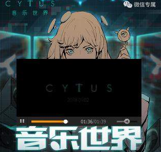 音乐世界Cytus 2手游怎么预约 Cytus 2官网预约地址介绍