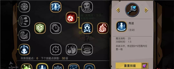 贪婪洞窟2法师怎么打120层BOSS