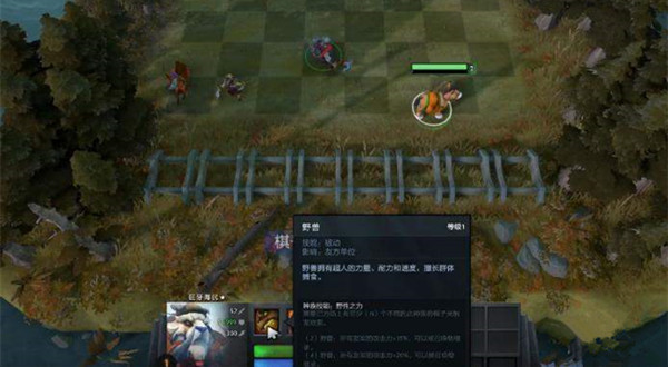 DOTA自走棋最简单吃鸡阵容搭配推荐