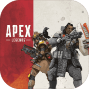Apex 英雄（PC版）