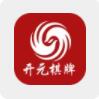 开元棋牌app