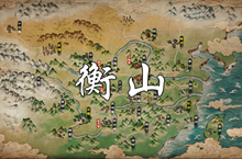 烟雨江湖衡山地图介绍