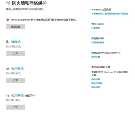 暗黑破坏神4代码315306解决方法