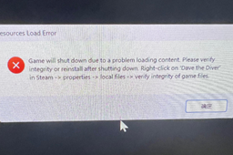 潜水员戴夫verify integrity of game files怎么办