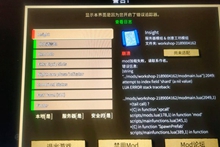 饥荒联机版insight和什么模组冲突