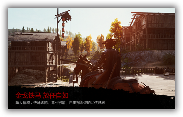 武侠乂steam和wegame平台互通吗