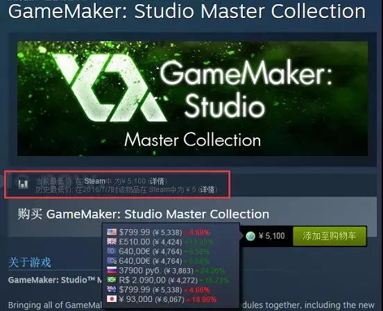为什么有的游戏淘宝买比steam便宜 淘宝买游戏比steam原因分析 游戏吧