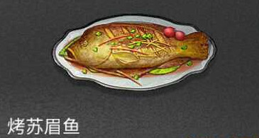 《遊戲攻略》明日之後烤蘇梅魚制作方法介紹