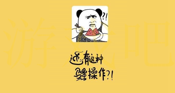 还有这种骚操作攻略汇总