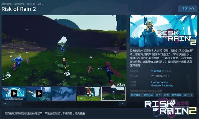 今年最佳独立游戏之一《雨中冒险2》官宣简体中文字幕制作中！