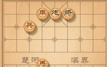 天天象棋残局挑战129期6月17日通关攻略