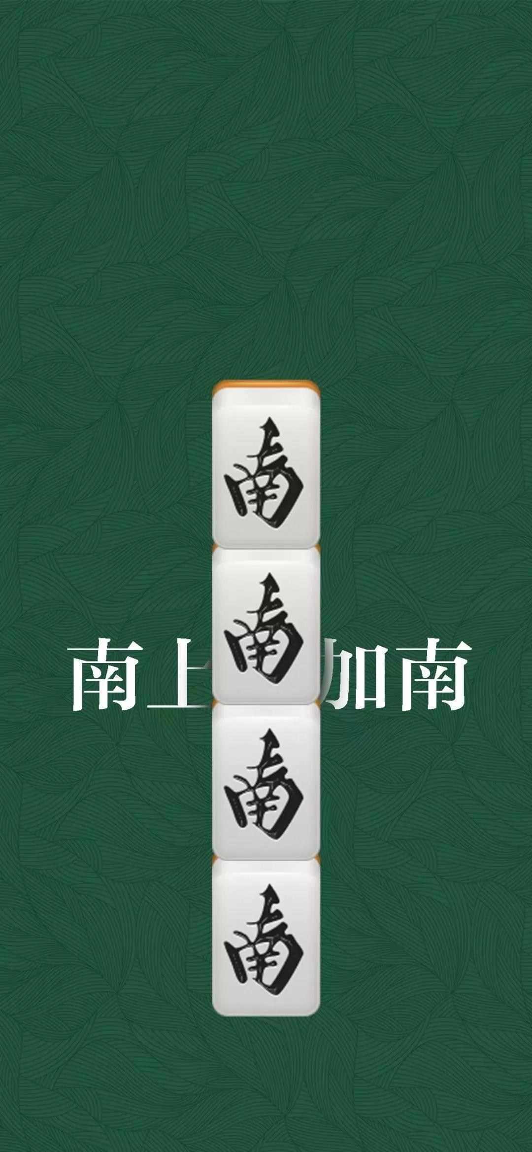 【耿许儿】 2021-12-07 雀魂麻将+大师场魔术师_单机游戏热门视频