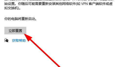 malice怨念进不去解决方法分享_http://www.satyw.com_游戏攻略_第7张