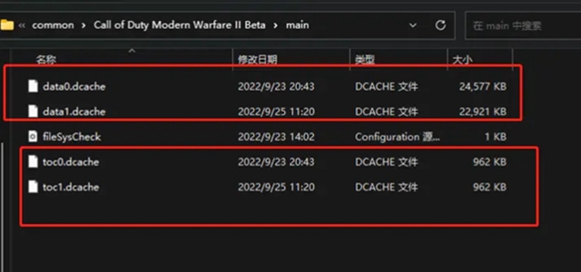 demonware登陆问题解决方法_http://www.satyw.com_游戏攻略_第3张