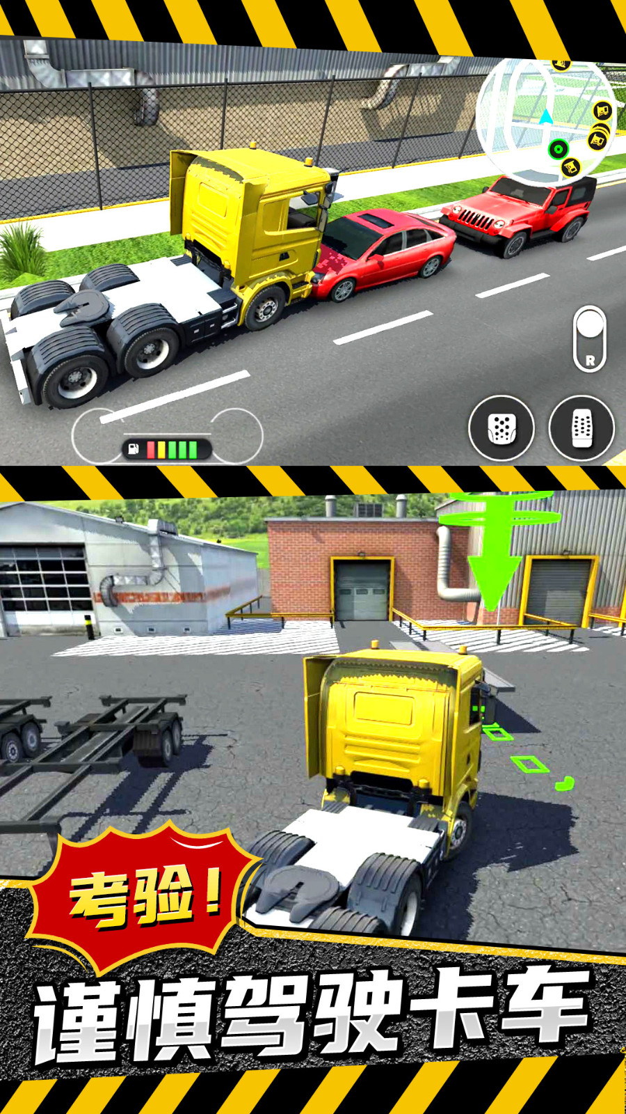 模拟卡车城市建造下载安装