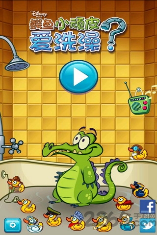 鳄鱼小顽皮爱洗澡手机版