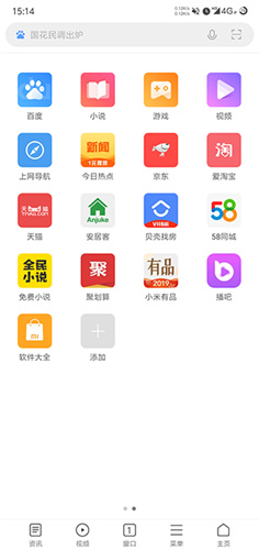小米浏览器app