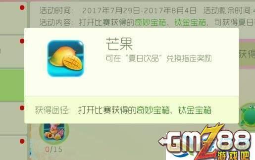 游戏吧单机 www.gmz88.com