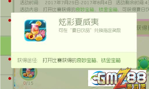 游戏吧单机 www.gmz88.com