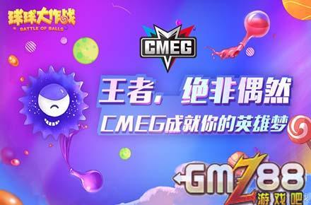 游戏吧单机 www.gmz88.com