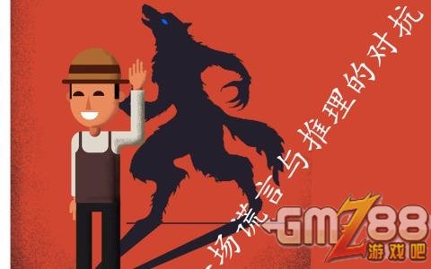 游戏吧手游 m.gmz88.com