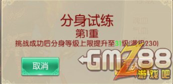 游戏吧手游 m.gmz88.com