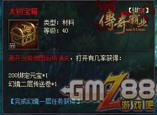 游戏吧手游 m.gmz88.com