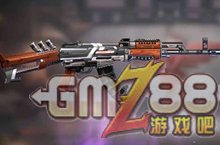 游戏吧手游 m.gmz88.com