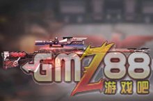 游戏吧手游 m.gmz88.com